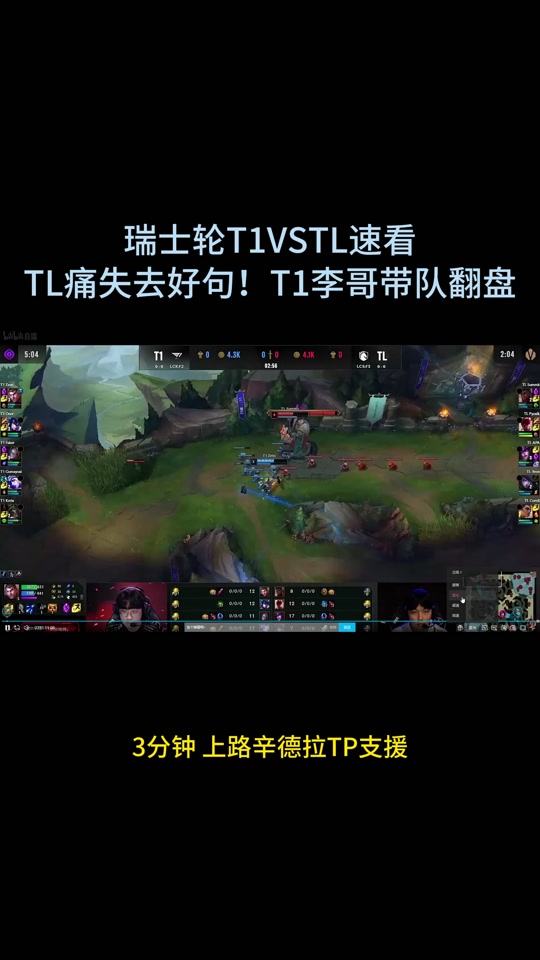  足球比分计算器 