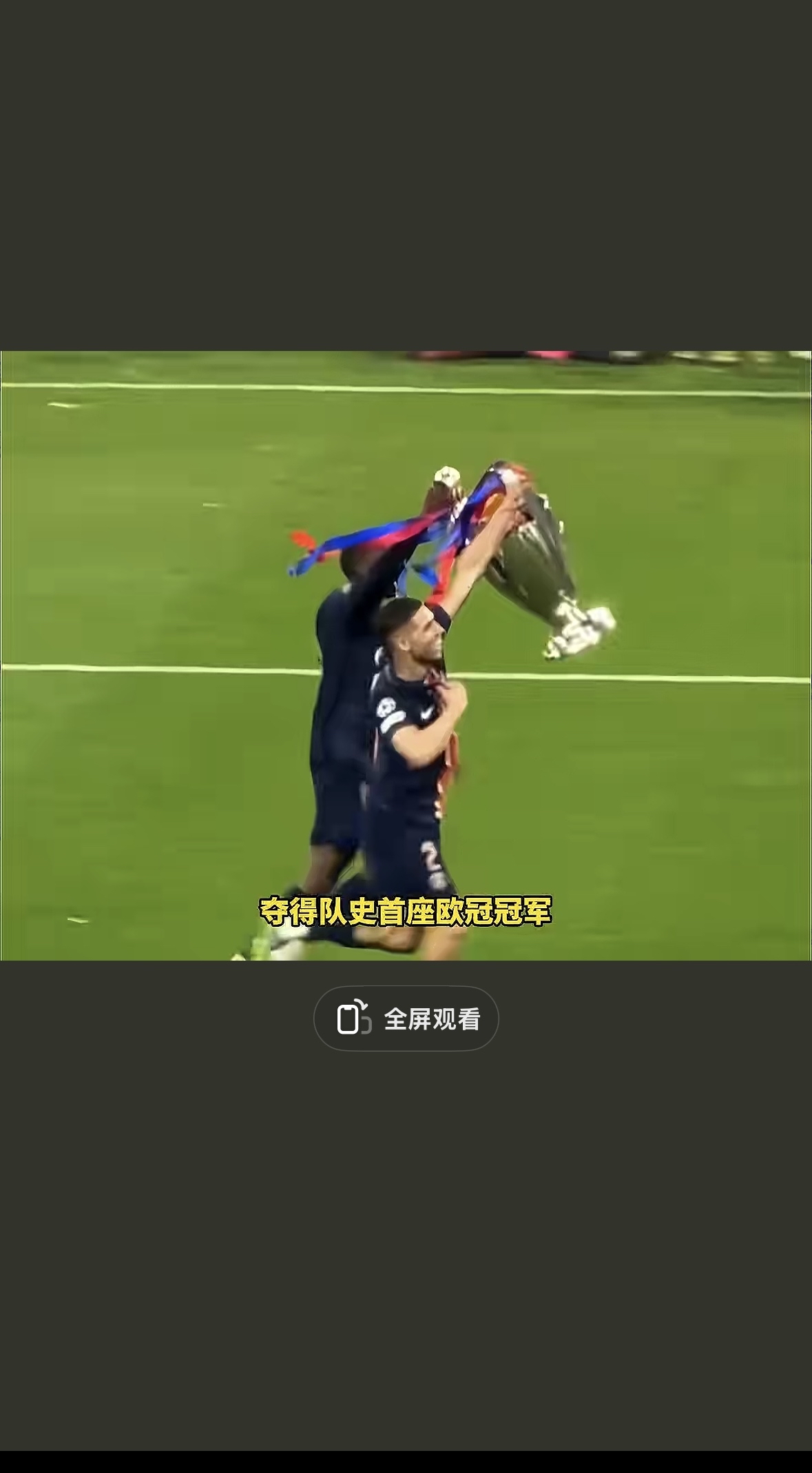 巴黎圣日耳曼带队取胜！，德布劳内重要时刻领先优势明显热度持续攀升的简单介绍