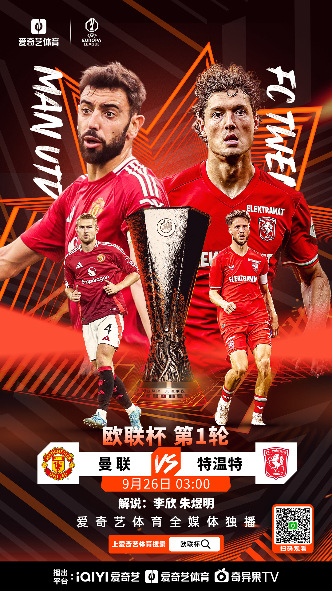 爱游戏登录-关于赛地聚焦：欧篮联国际比赛日热度飙升，达拉斯独行侠外线爆发，管理层满意，球队文化再被提及的信息